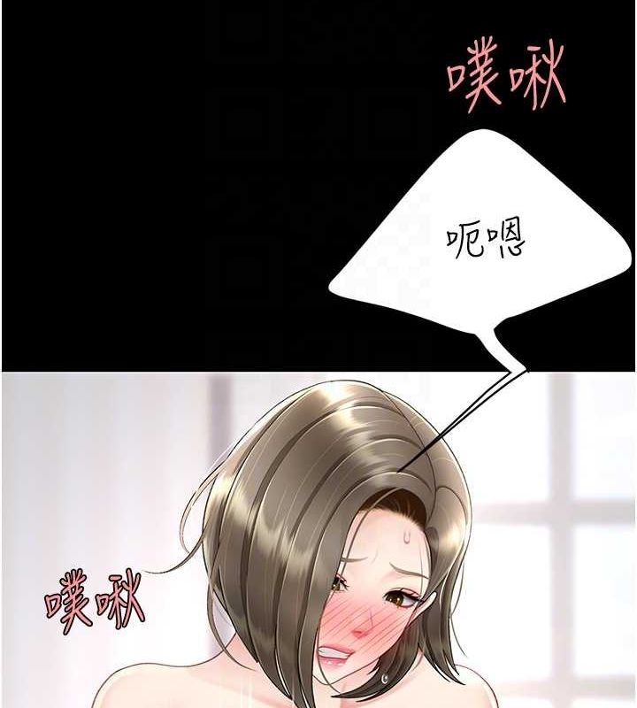 [韩国漫画] 复仇母女丼 剧情,熟女人妻#[189P]-104