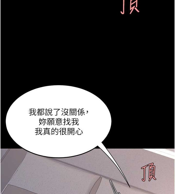 [韩国漫画] 复仇母女丼 剧情,熟女人妻#[189P]-124