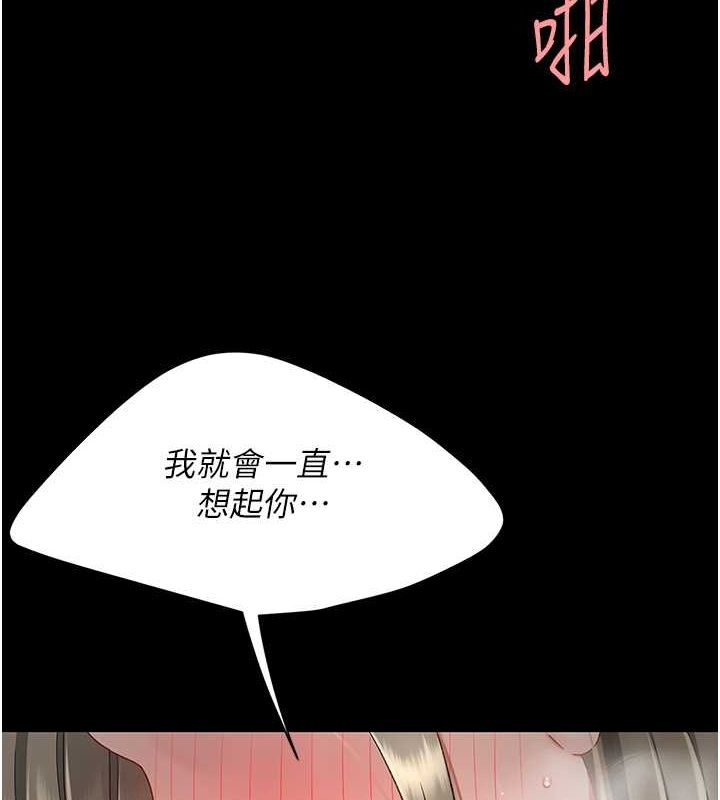 [韩国漫画] 复仇母女丼 剧情,熟女人妻#[189P]-141