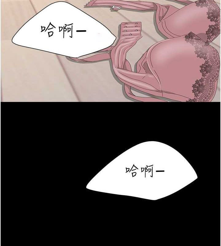 [韩国漫画] 复仇母女丼 剧情,熟女人妻#[189P]-150