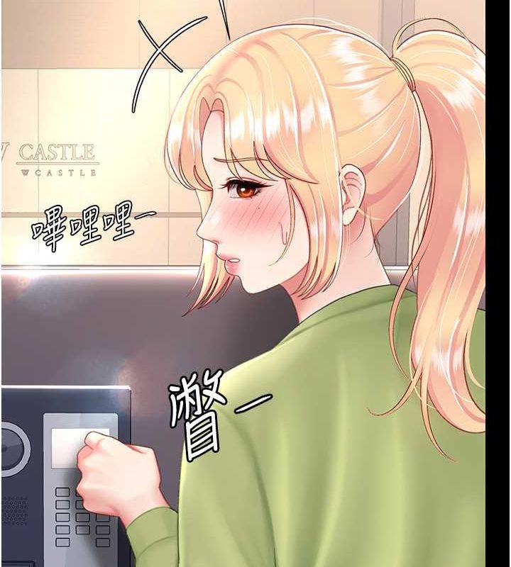 [韩国漫画] 复仇母女丼 剧情,熟女人妻#[189P]-24