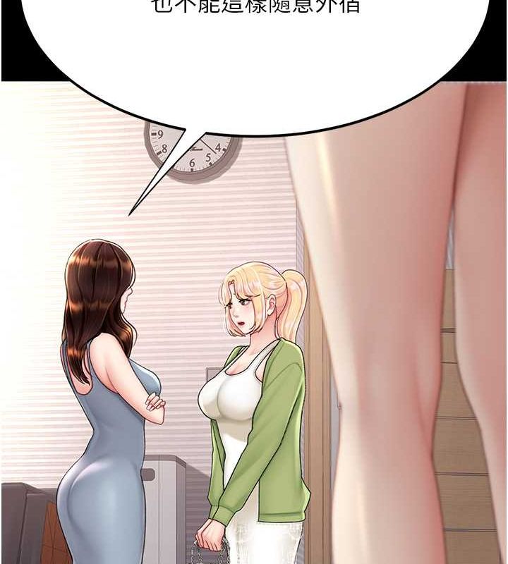 [韩国漫画] 复仇母女丼 剧情,熟女人妻#[189P]-46
