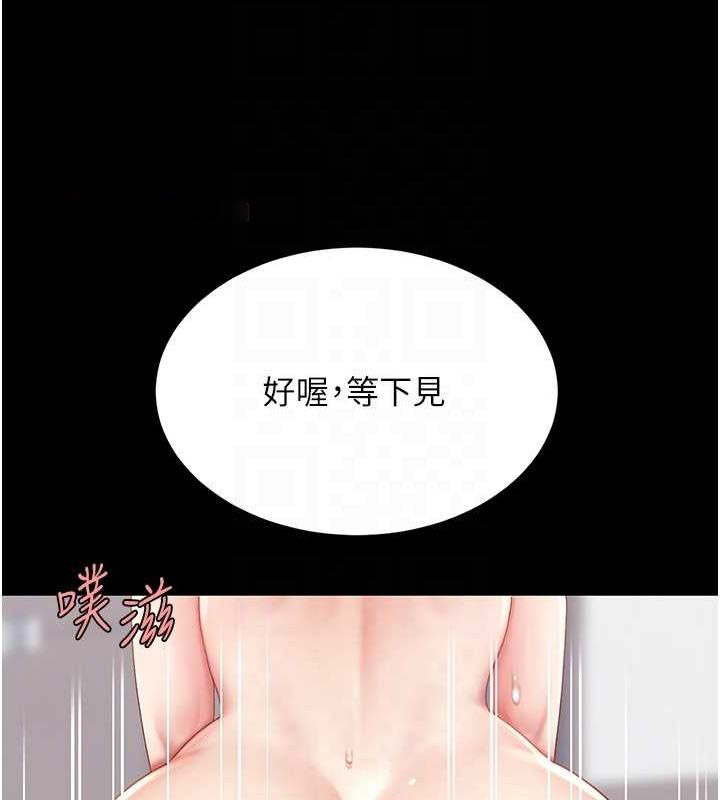 [韩国漫画] 复仇母女丼 剧情,熟女人妻#[189P]-75