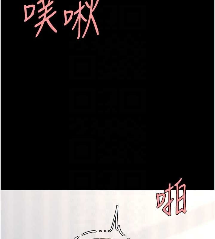[韩国漫画] 复仇母女丼 剧情,熟女人妻#[189P]-83