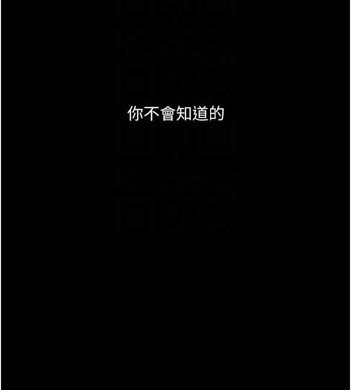 [韩国漫画] 复仇母女丼 剧情,熟女人妻#[212P]-112
