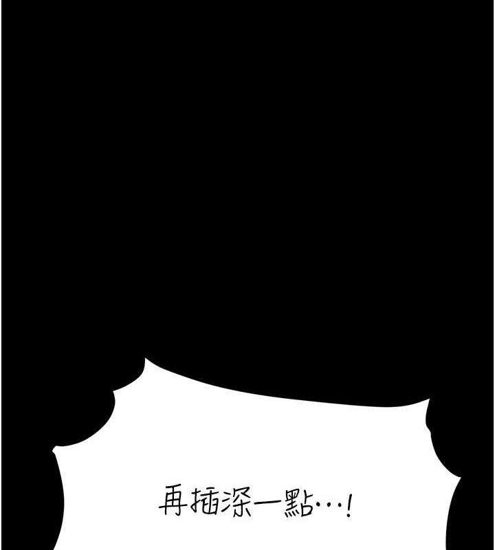 [韩国漫画] 复仇母女丼 剧情,熟女人妻#[212P]-122