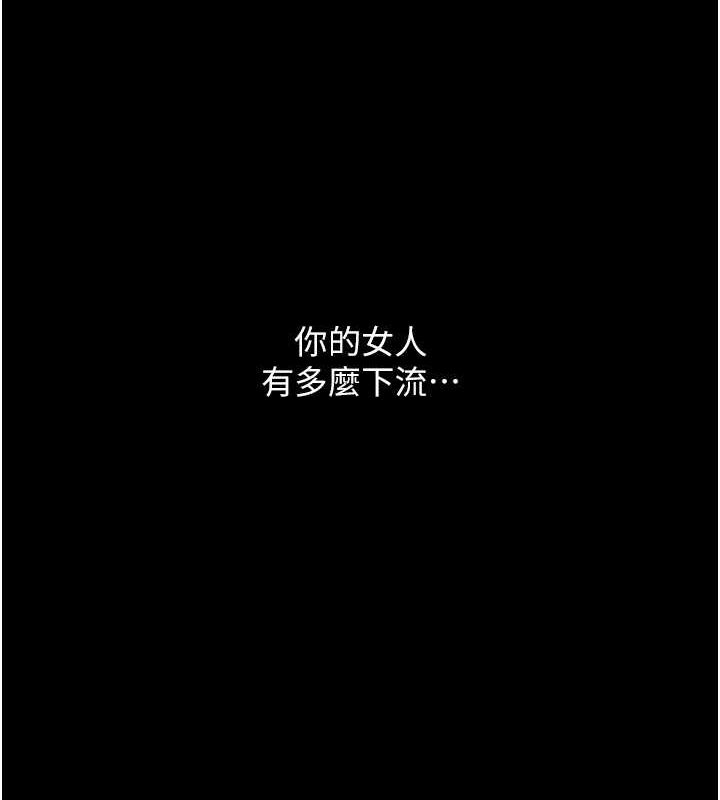 [韩国漫画] 复仇母女丼 剧情,熟女人妻#[212P]-125