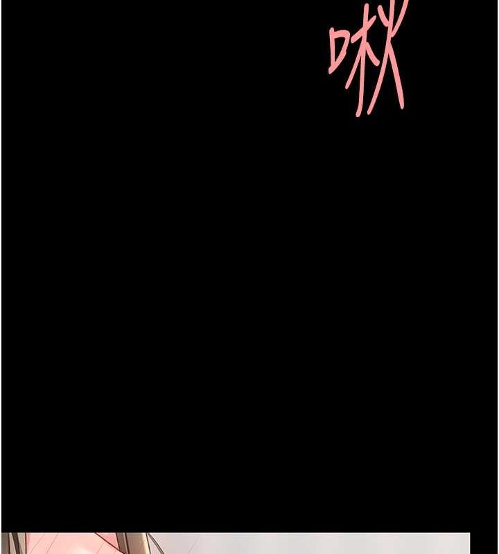 [韩国漫画] 复仇母女丼 剧情,熟女人妻#[212P]-13