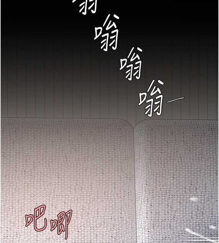 [韩国漫画] 复仇母女丼 剧情,熟女人妻#[212P]-131