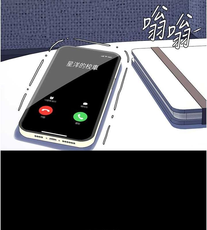 [韩国漫画] 复仇母女丼 剧情,熟女人妻#[212P]-133