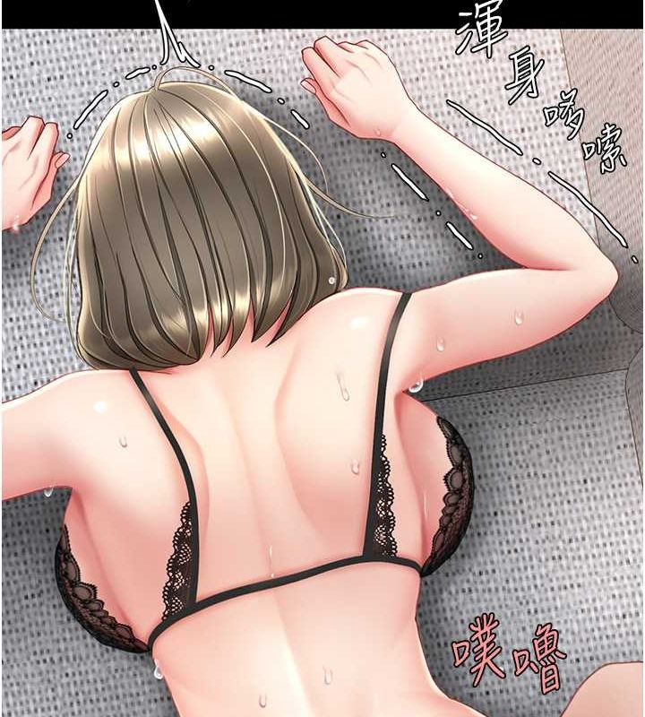 [韩国漫画] 复仇母女丼 剧情,熟女人妻#[212P]-147