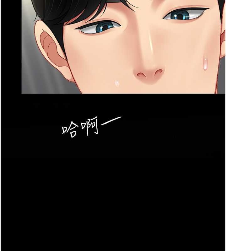 [韩国漫画] 复仇母女丼 剧情,熟女人妻#[212P]-153