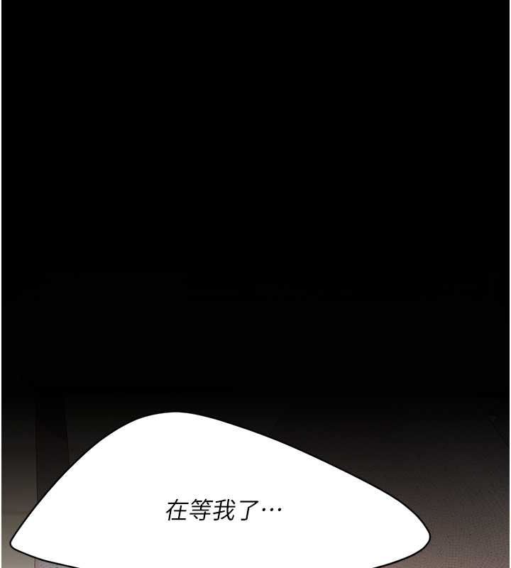 [韩国漫画] 复仇母女丼 剧情,熟女人妻#[212P]-154