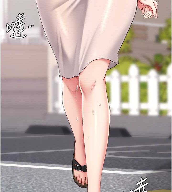 [韩国漫画] 复仇母女丼 剧情,熟女人妻#[212P]-170