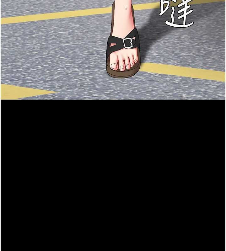 [韩国漫画] 复仇母女丼 剧情,熟女人妻#[212P]-171