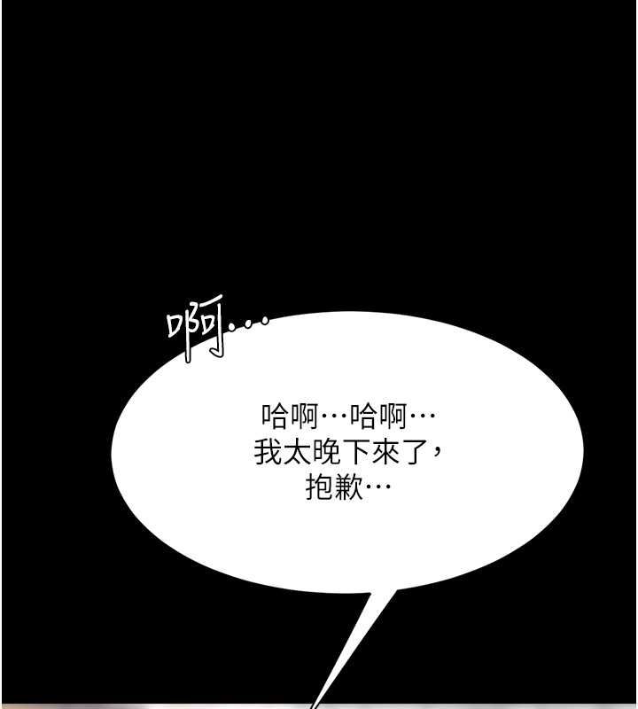 [韩国漫画] 复仇母女丼 剧情,熟女人妻#[212P]-172