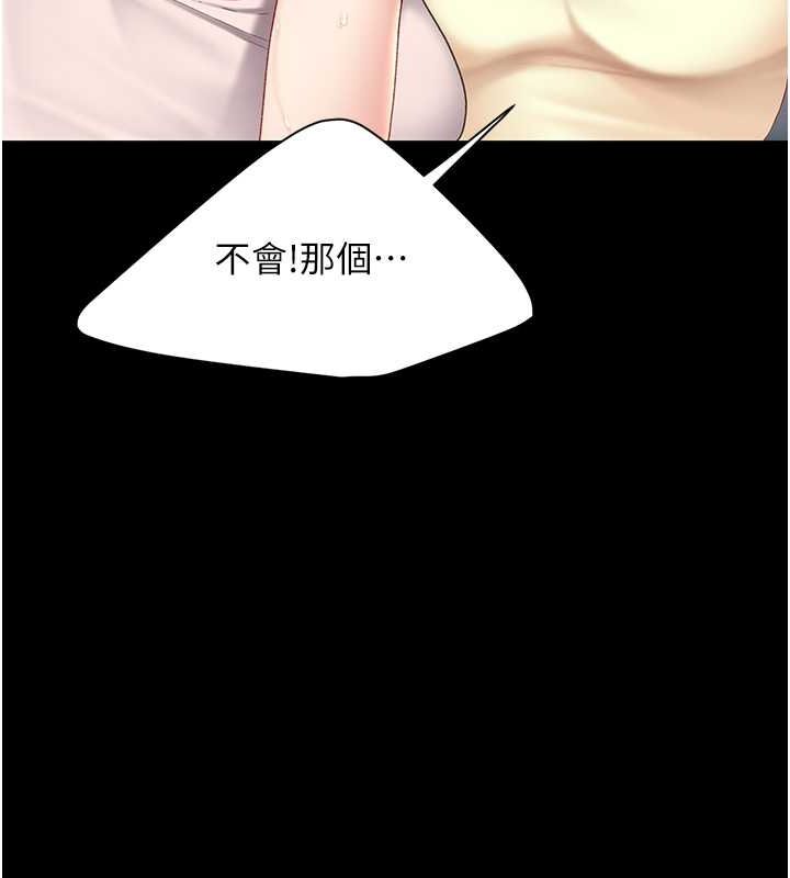 [韩国漫画] 复仇母女丼 剧情,熟女人妻#[212P]-174