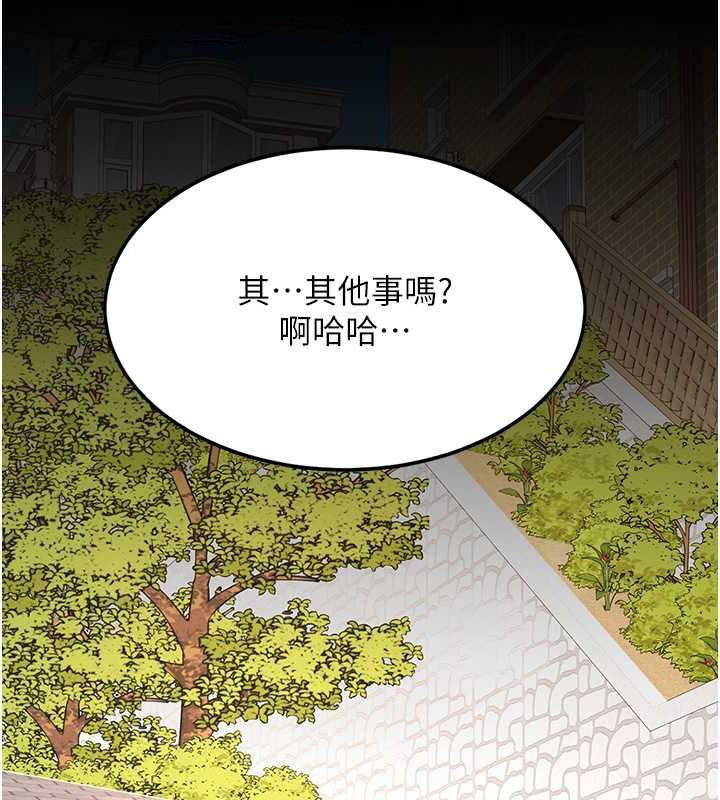 [韩国漫画] 复仇母女丼 剧情,熟女人妻#[212P]-178