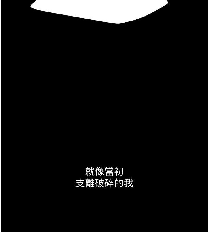 [韩国漫画] 复仇母女丼 剧情,熟女人妻#[212P]-199