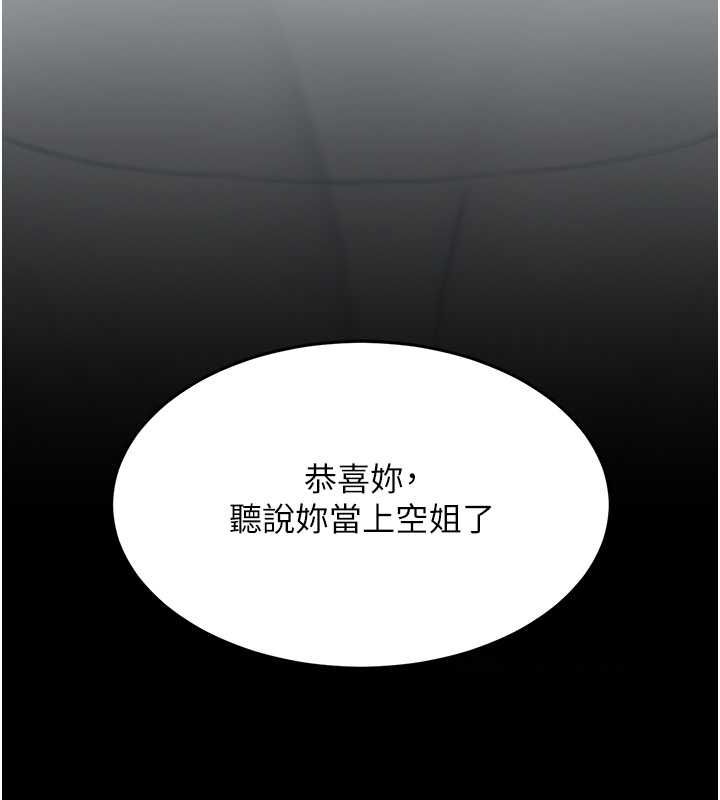 [韩国漫画] 复仇母女丼 剧情,熟女人妻#[212P]-207