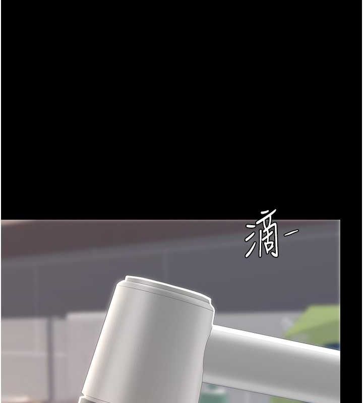[韩国漫画] 复仇母女丼 剧情,熟女人妻#[212P]-23