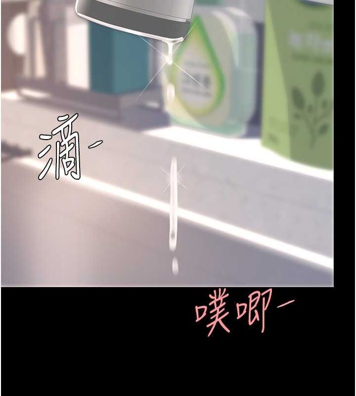 [韩国漫画] 复仇母女丼 剧情,熟女人妻#[212P]-24