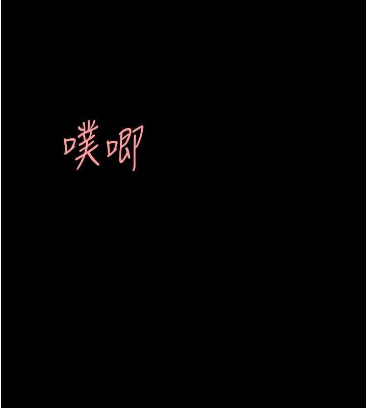 [韩国漫画] 复仇母女丼 剧情,熟女人妻#[212P]-25