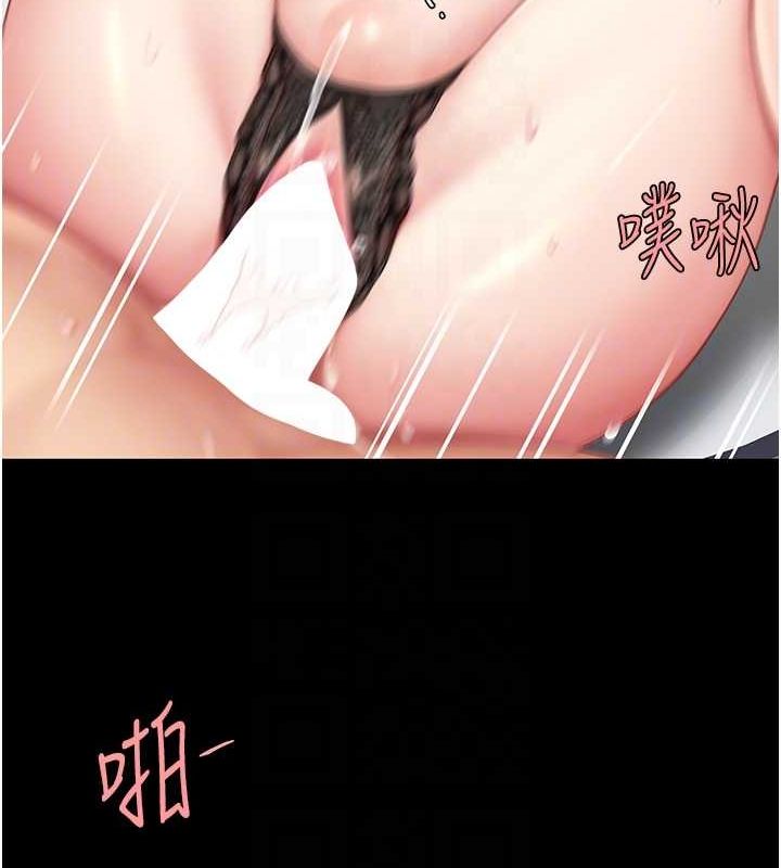 [韩国漫画] 复仇母女丼 剧情,熟女人妻#[212P]-33