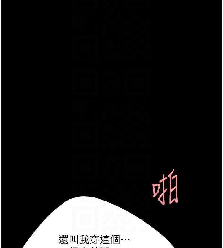 [韩国漫画] 复仇母女丼 剧情,熟女人妻#[212P]-34