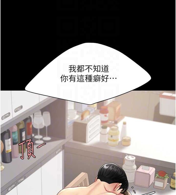 [韩国漫画] 复仇母女丼 剧情,熟女人妻#[212P]-46