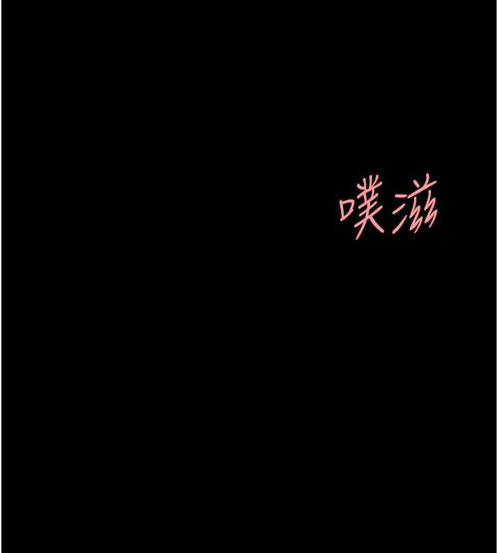 [韩国漫画] 复仇母女丼 剧情,熟女人妻#[212P]-53