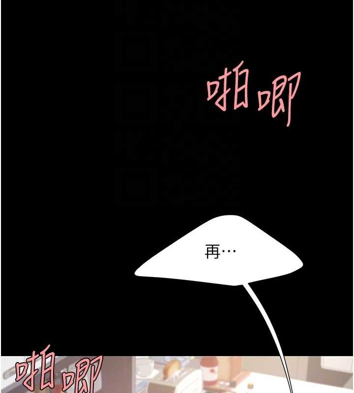 [韩国漫画] 复仇母女丼 剧情,熟女人妻#[212P]-61