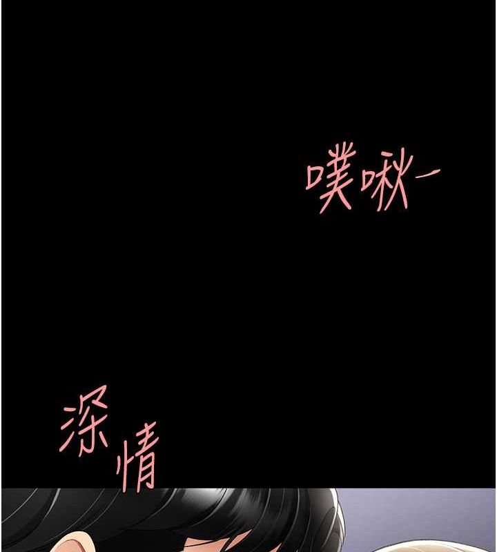 [韩国漫画] 复仇母女丼 剧情,熟女人妻#[212P]-69