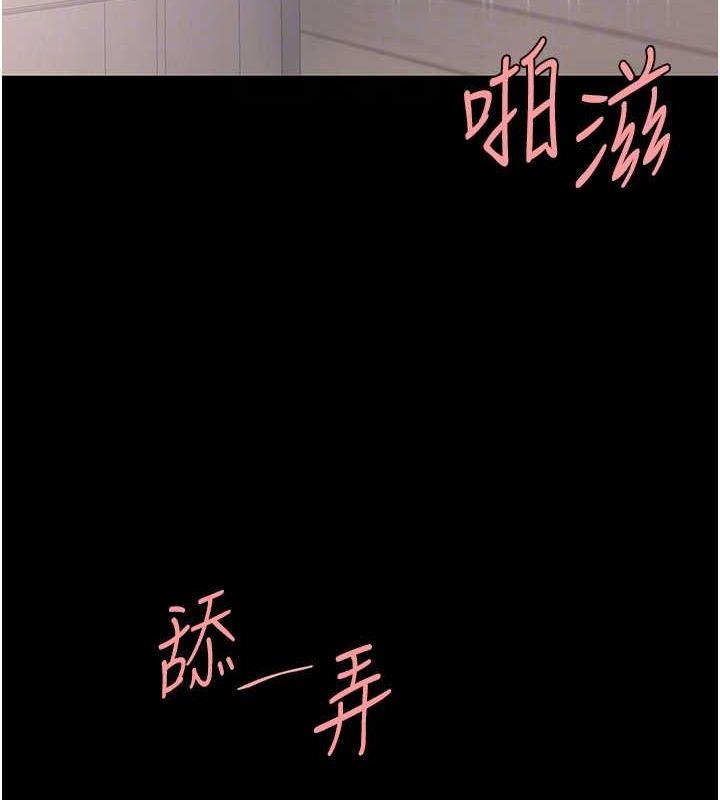[韩国漫画] 复仇母女丼 剧情,熟女人妻#[212P]-77