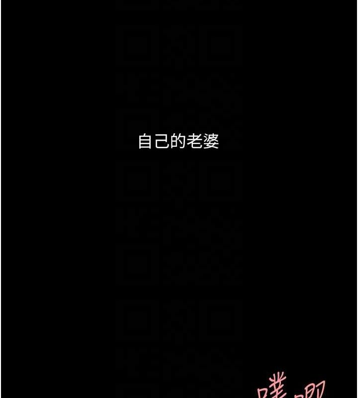 [韩国漫画] 复仇母女丼 剧情,熟女人妻#[212P]-82