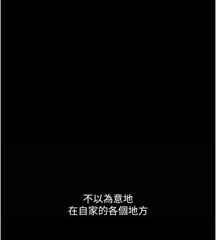 [韩国漫画] 复仇母女丼 剧情,熟女人妻#[212P]-85