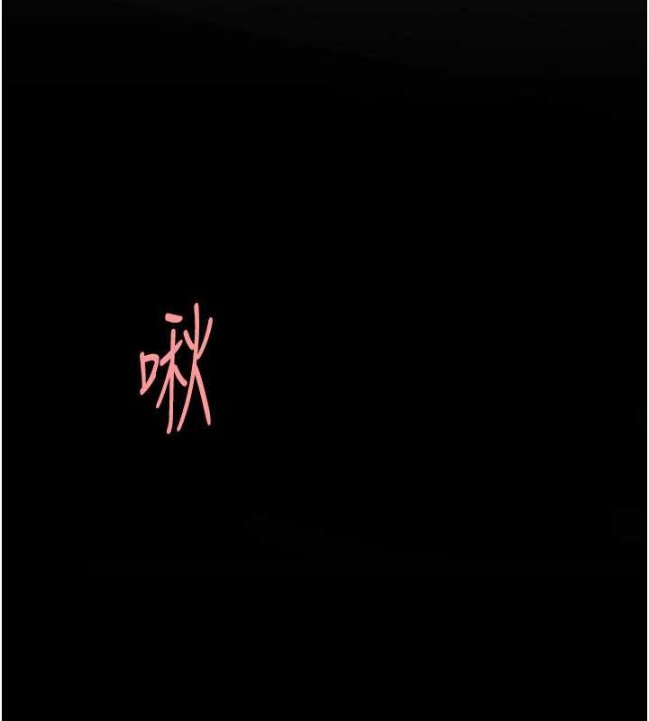 [韩国漫画] 复仇母女丼 剧情,熟女人妻#[212P]-9