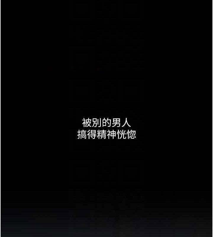 [韩国漫画] 复仇母女丼 剧情,熟女人妻#[212P]-90