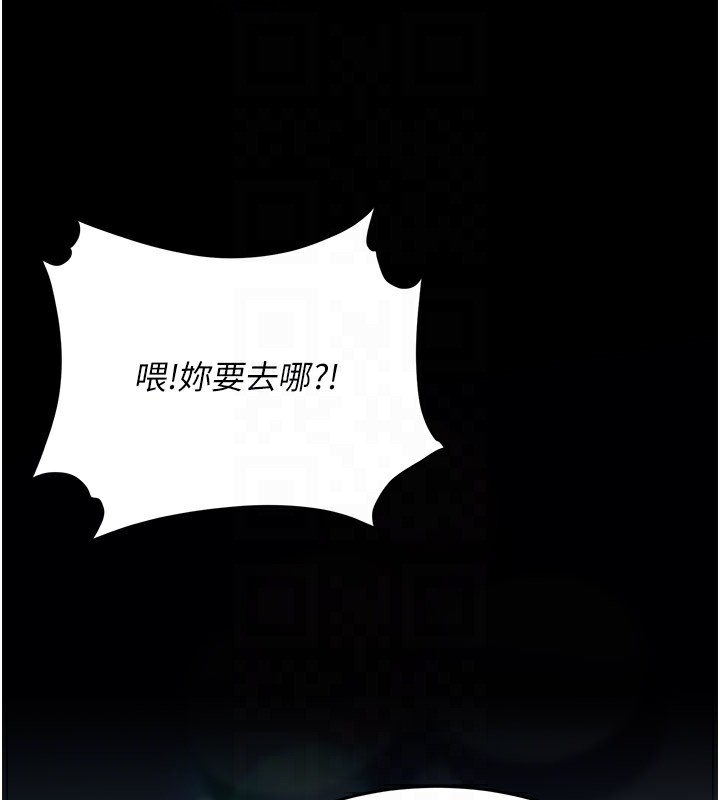 [韩国漫画] 复仇母女丼 剧情,熟女人妻#[233P]-109
