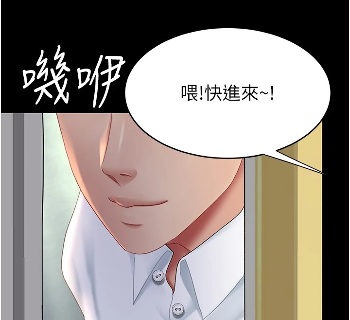 [韩国漫画] 复仇母女丼 剧情,熟女人妻#[233P]-11