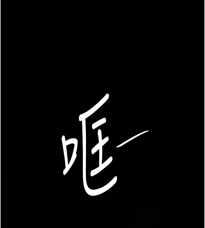 [韩国漫画] 复仇母女丼 剧情,熟女人妻#[233P]-115