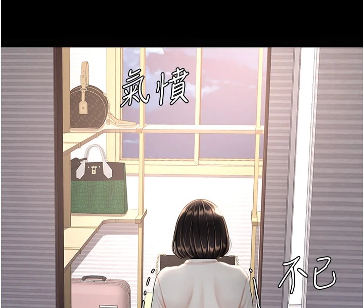 [韩国漫画] 复仇母女丼 剧情,熟女人妻#[233P]-136