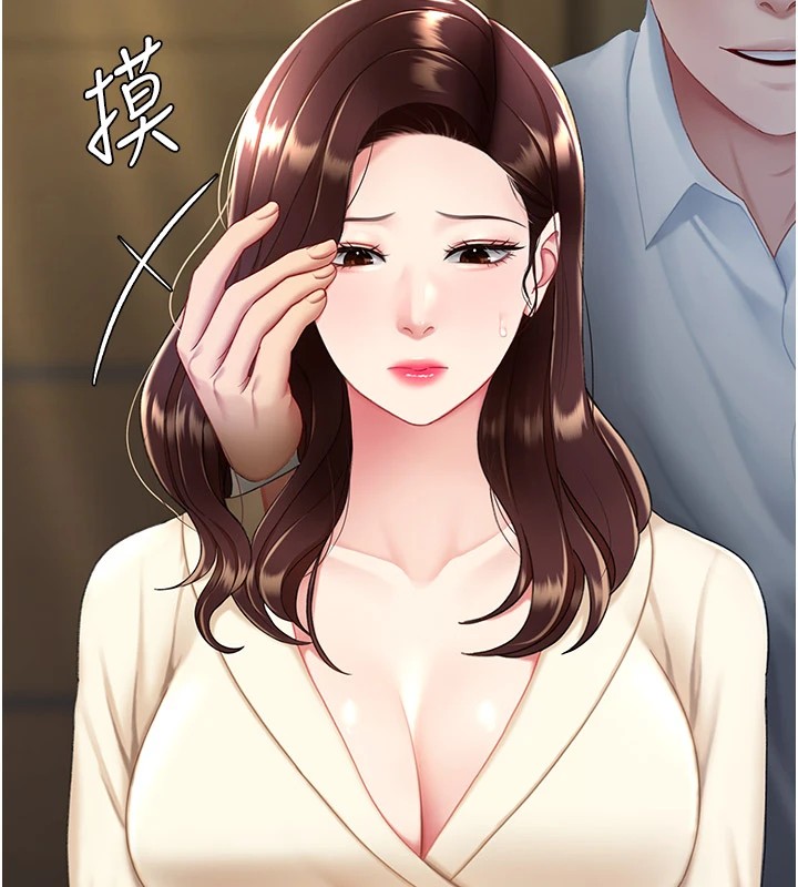 [韩国漫画] 复仇母女丼 剧情,熟女人妻#[233P]-171