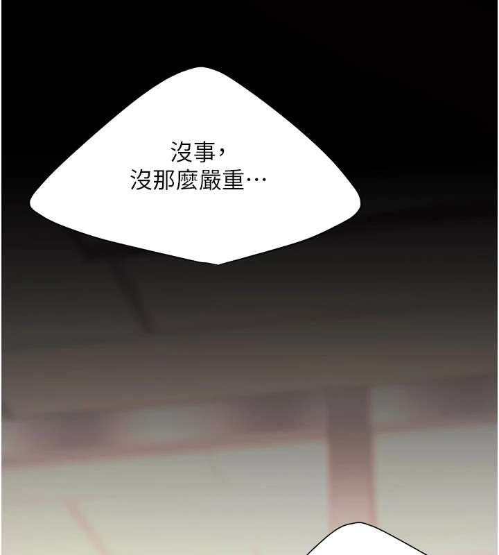 [韩国漫画] 复仇母女丼 剧情,熟女人妻#[233P]-186