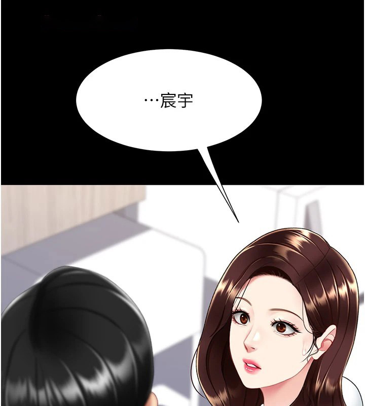 [韩国漫画] 复仇母女丼 剧情,熟女人妻#[233P]-189