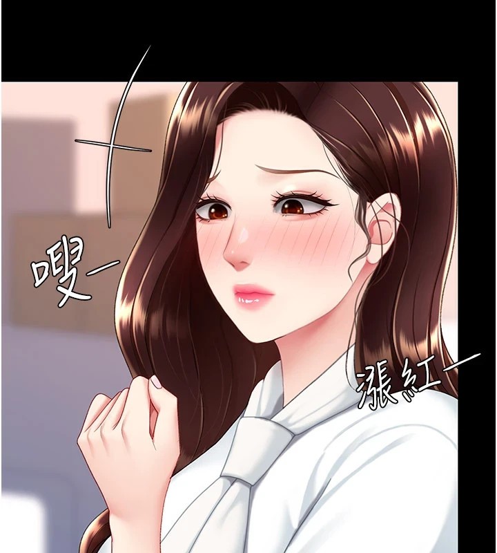 [韩国漫画] 复仇母女丼 剧情,熟女人妻#[233P]-199