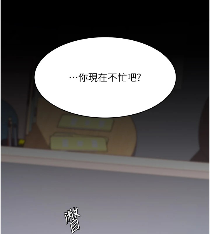 [韩国漫画] 复仇母女丼 剧情,熟女人妻#[233P]-216