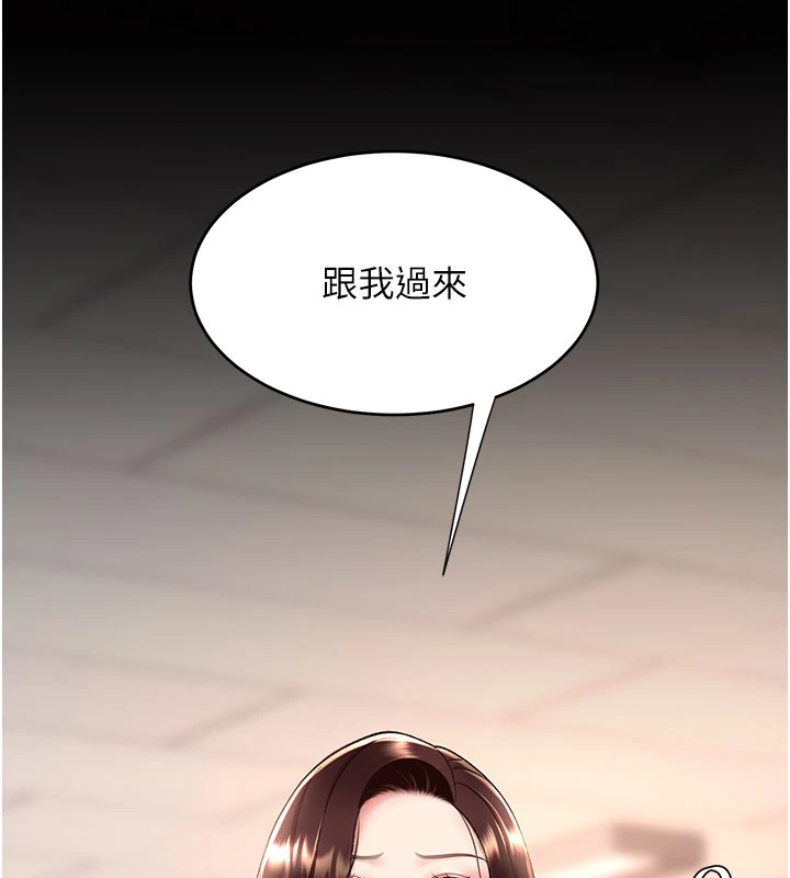 [韩国漫画] 复仇母女丼 剧情,熟女人妻#[233P]-220