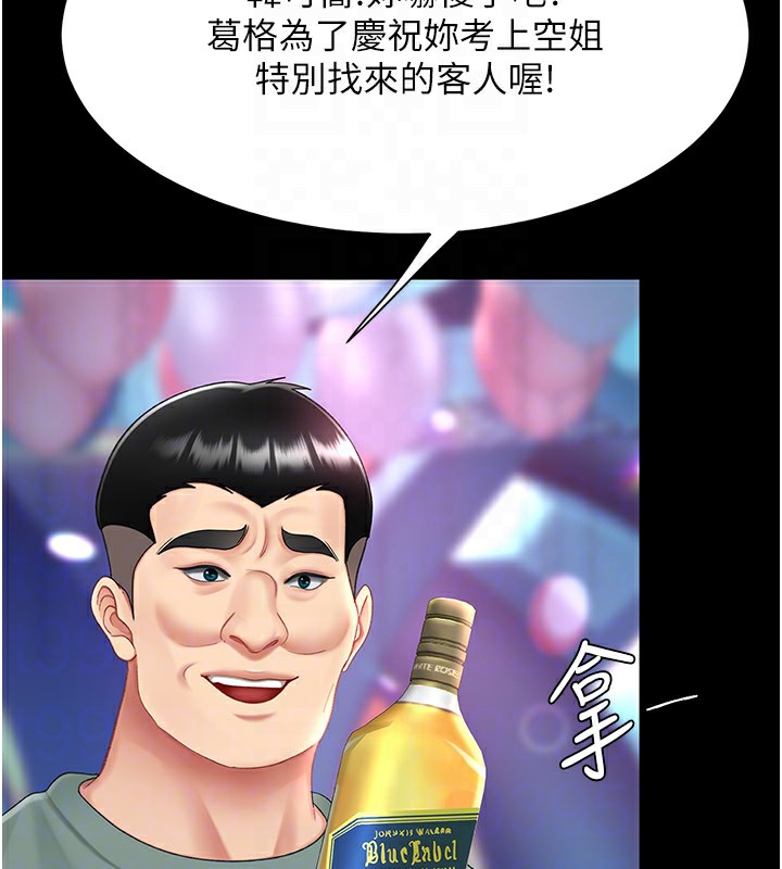 [韩国漫画] 复仇母女丼 剧情,熟女人妻#[233P]-63