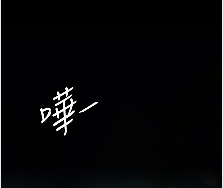 [韩国漫画] 复仇母女丼 剧情,熟女人妻#[233P]-83